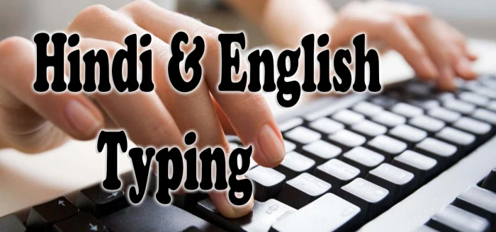 CERTIFICATE IN COMPUTER TYPING IN ENGLISH